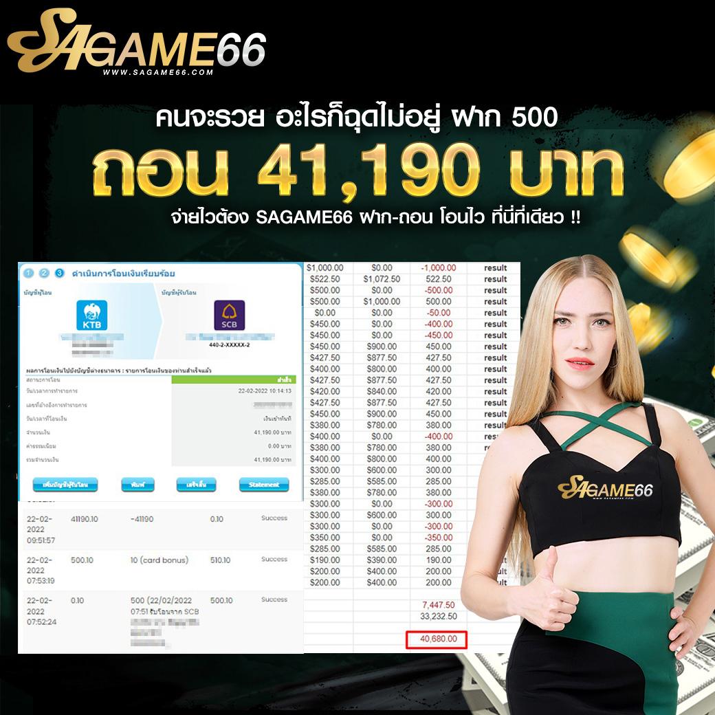 เดิมพันออนไลน์ดีที่สุดกับ 888xbets เว็บตรงครบวงจร ใหม่ล่าสุดในไทย