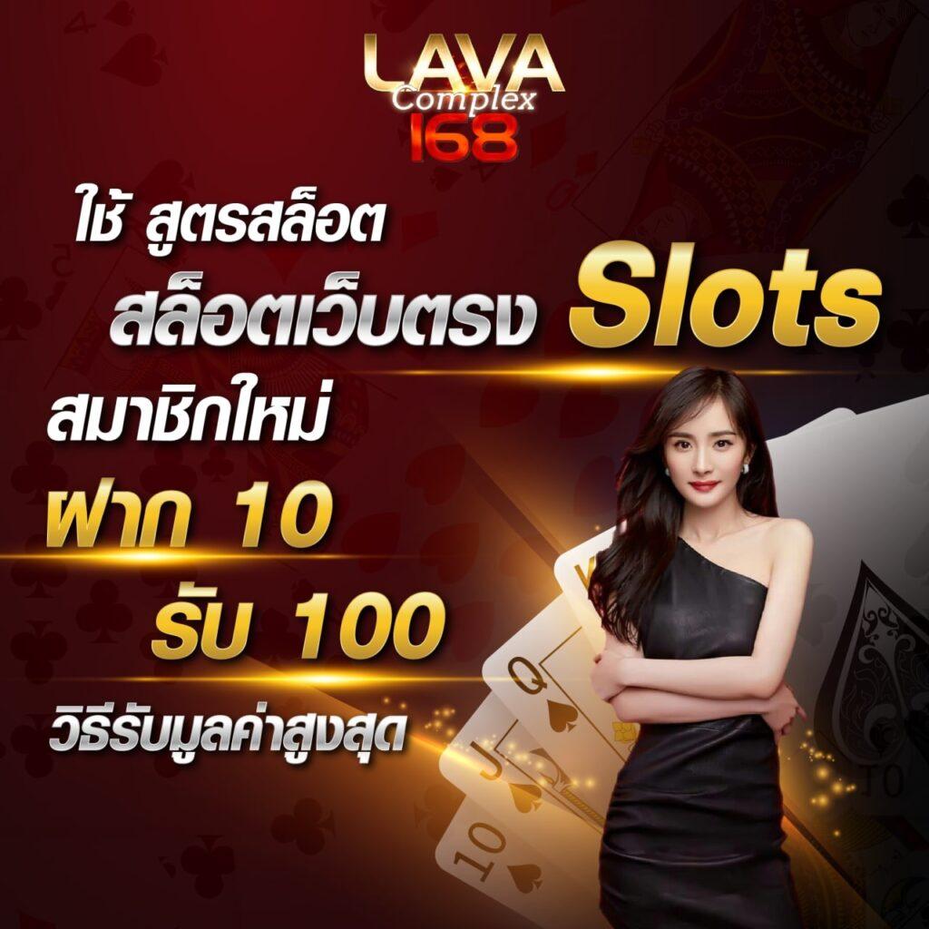 เดิมพันออนไลน์สุดมันส์กับ ผลบอลสด8888 ศูนย์รวมเกมฮิตแห่งปี
