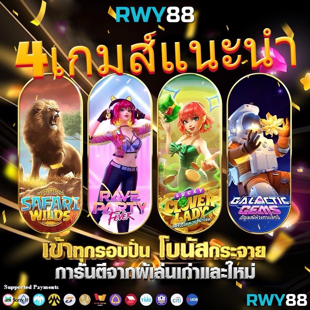 เดอะล็อตโต้วีไอพี คาสิโนออนไลน์ สมัครง่ายรับเครดิตฟรีทันที