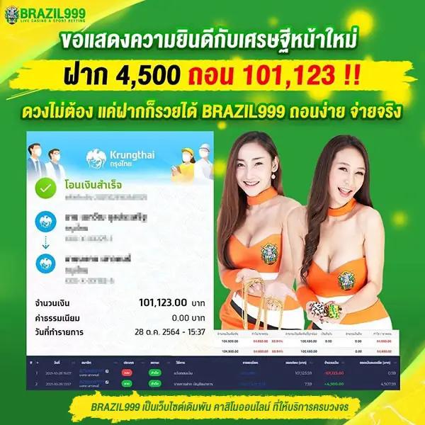 เดโม่สล็อต คาสิโนออนไลน์ยอดนิยม เล่นง่าย จ่ายจริง ระบบทันสมัย