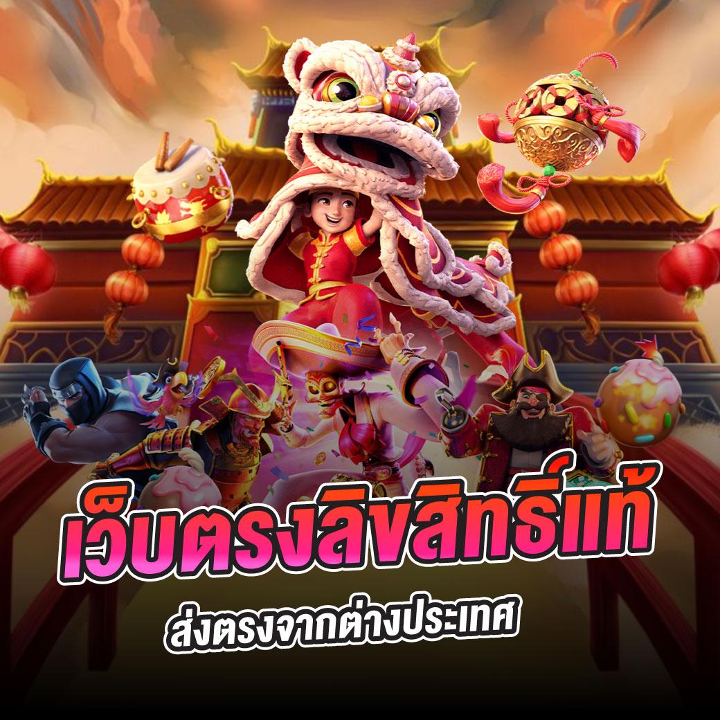 เบ ท ฟิก 678 เว็บสล็อตใหม่ล่าสุด ระบบดีที่สุดในไทย