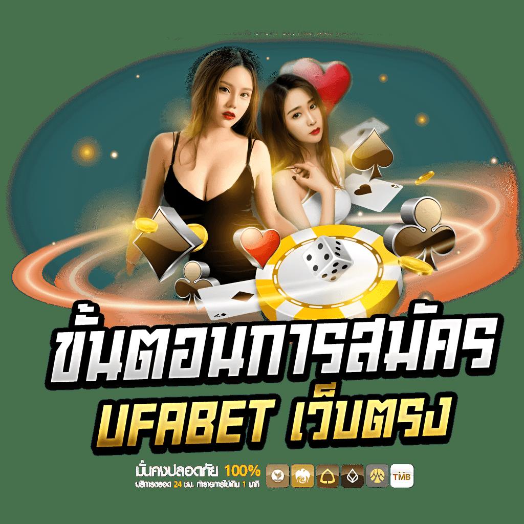เบ ท ฟิก 828 คาสิโนเว็บตรง มั่นคง ระบบออโต้ใหม่ล่าสุด