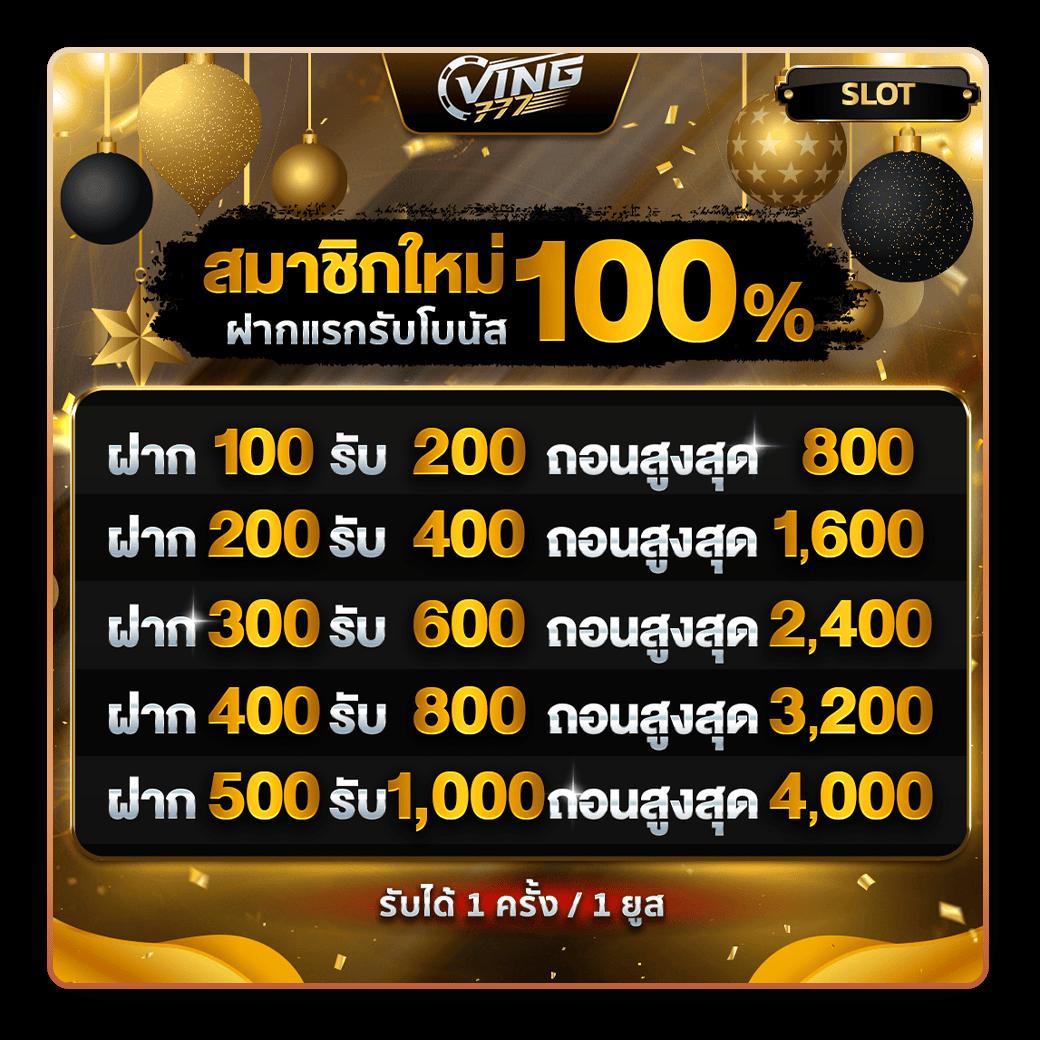 เบ ท ฟิก 86 คาสิโนอันดับ 1 ระบบใหม่ล่าสุดครบเครื่องในไทย