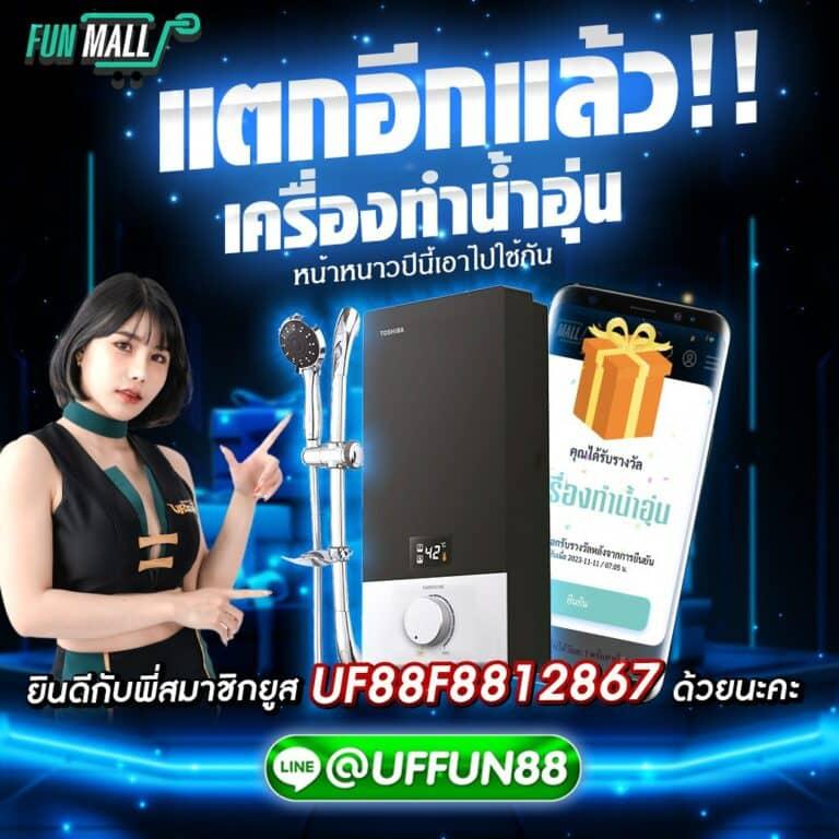 เบ ท ฟิก 888 คาสิโนใหม่ล่าสุด เดิมพันง่าย รวยไว พร้อมเกมสุดฮิต