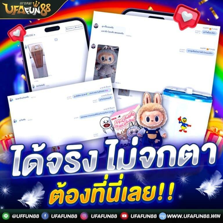 เบ ท ฟิก 999 เว็บตรงเกมดัง รวมโปรโมชั่นเด็ดที่สุดแห่งปี
