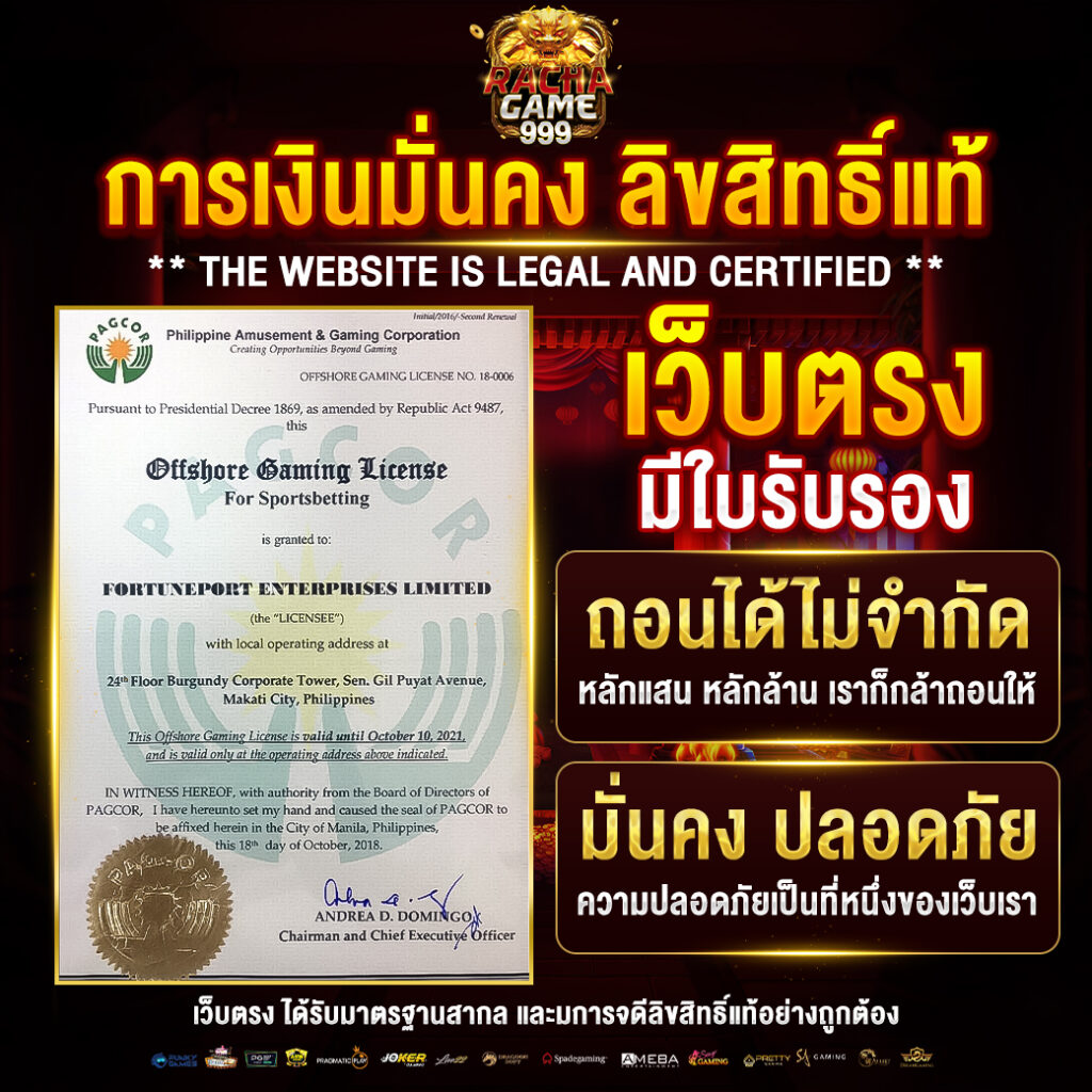 เบทกับ slot wallet ทุกค่าย พร้อมสูตรสล็อต เล่นง่าย จ่ายจริง