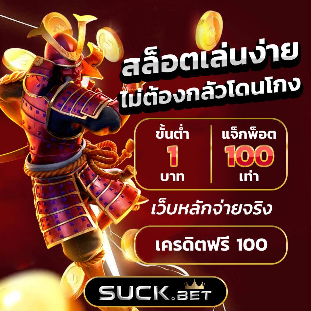 เบทฟิก1188 คาสิโนออนไลน์ที่ดีที่สุด รวมเกมล่าสุด ส่งตรงถึงคุณ