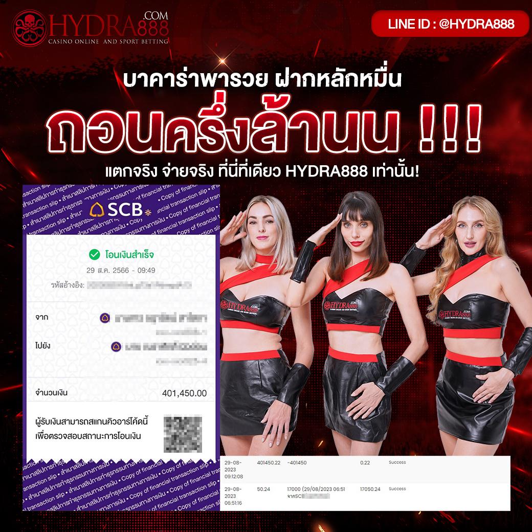 เบทฟิก68 เว็บเดิมพันครบวงจร ระบบมั่นคง เล่นง่าย จ่ายจริง