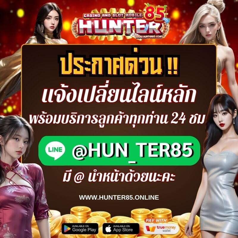เบทฟิก สล็อต แพลตฟอร์มเกมออนไลน์ที่ได้รับความนิยมในไทย ปี 2024