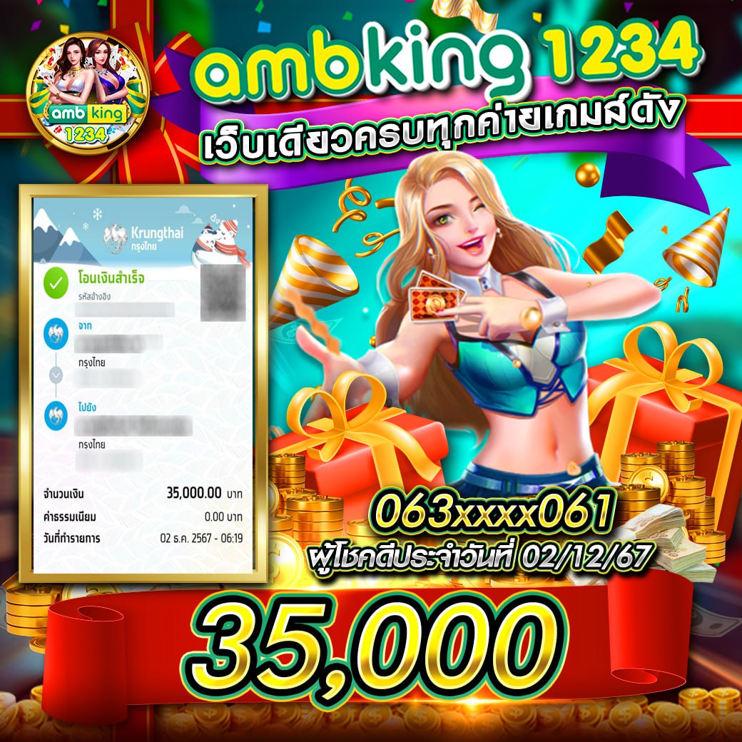 เบทฟิกวีไอพี คาสิโนออนไลน์เว็บตรง มาตรฐานอันดับ 1