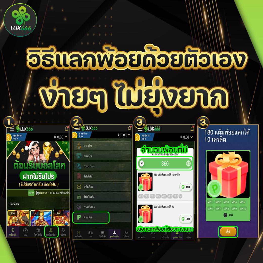 เบโอ คาสิโนยอดนิยม ระบบออโต้ ทันสมัยและปลอดภัยที่สุด