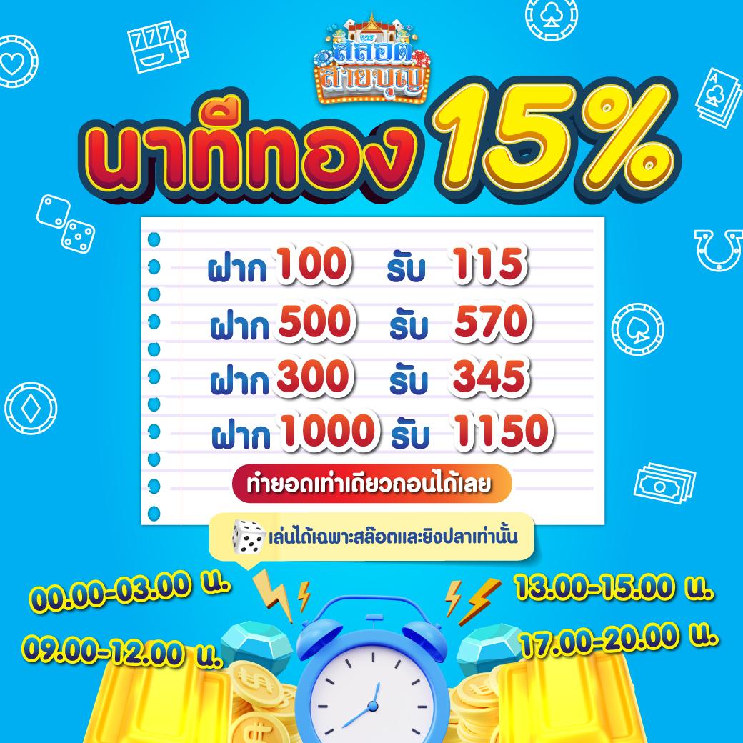  เพลิดเพลินกับเกมคุณภาพสูงใน Slotup77 สมัครง่าย จ่ายเร็ว
