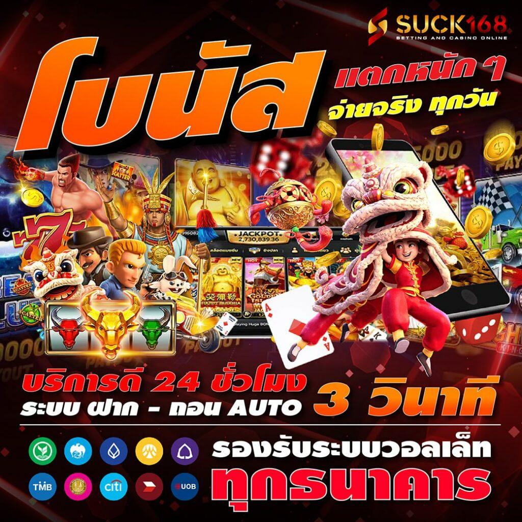 เมก้า888 บาคาร่ารูปแบบใหม่ล่าสุด บริการเร็วสุดในไทย