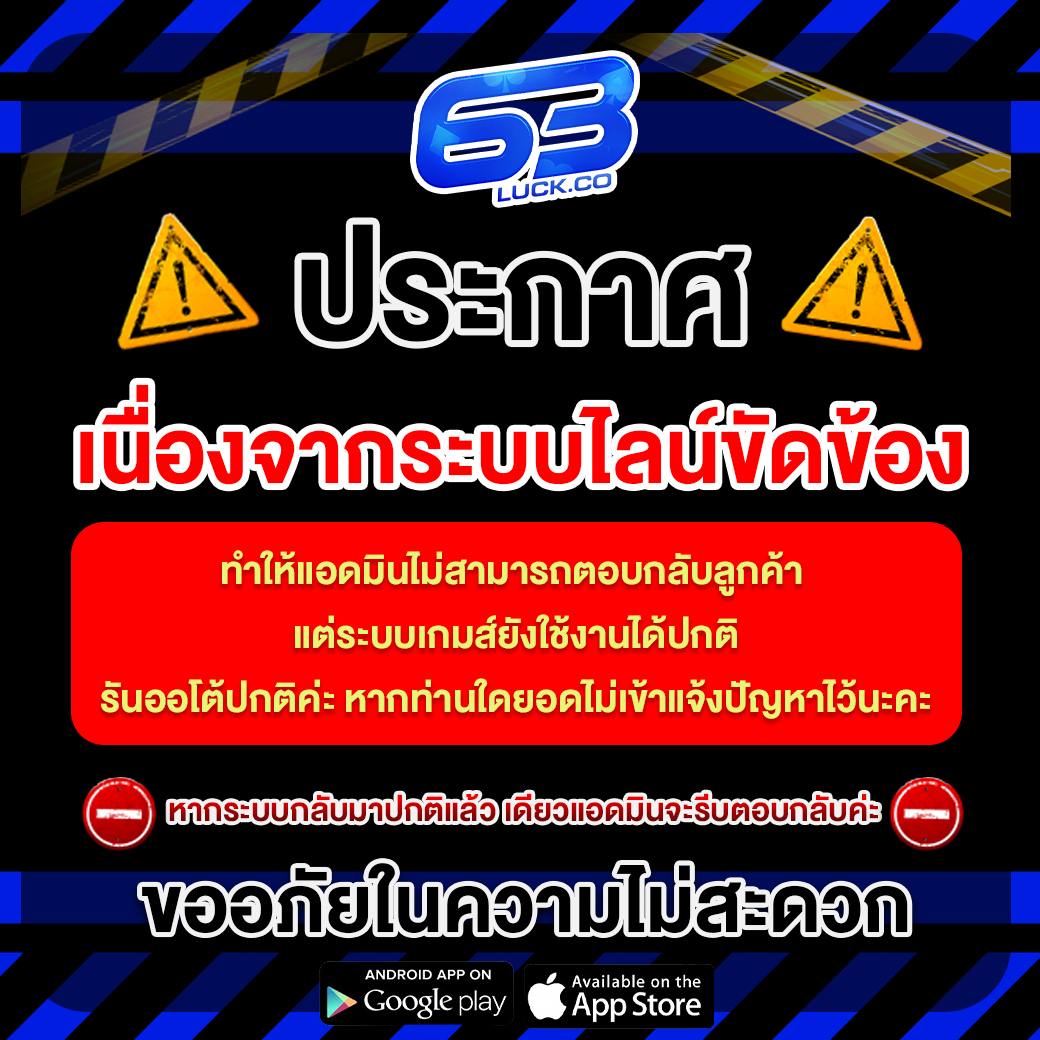 เมกาเบ็ต ยูเอสเอ คาสิโนแนวใหม่ ครองใจนักเดิมพันไทย