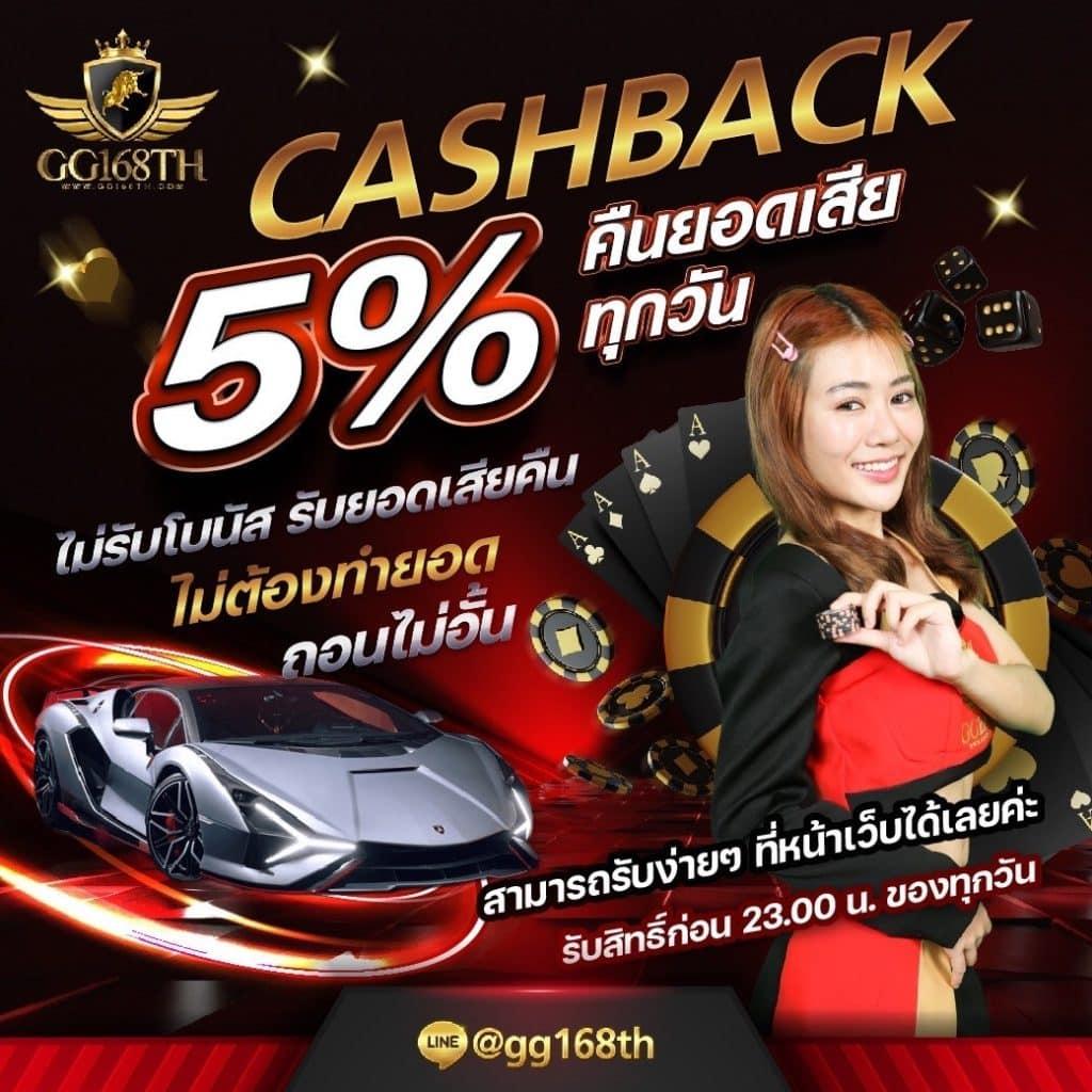 เมก้าเบ็ตยูเอสเอ เว็บตรงคาสิโนออนไลน์อันดับ 1 โบนัสแตกบ่อย
