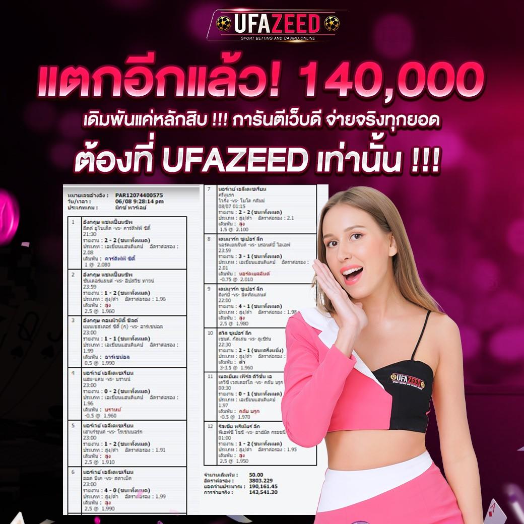เมมเบอร์999 คาสิโนออนไลน์ยอดนิยม พร้อมโปรโมชั่นสุดฮิตในไทย