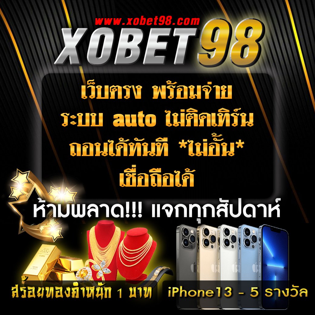 เลขสุ่ม คาสิโนออนไลน์ สุดฮิต เล่นง่าย จ่ายจริง เล่นได้ไม่มีสะดุด