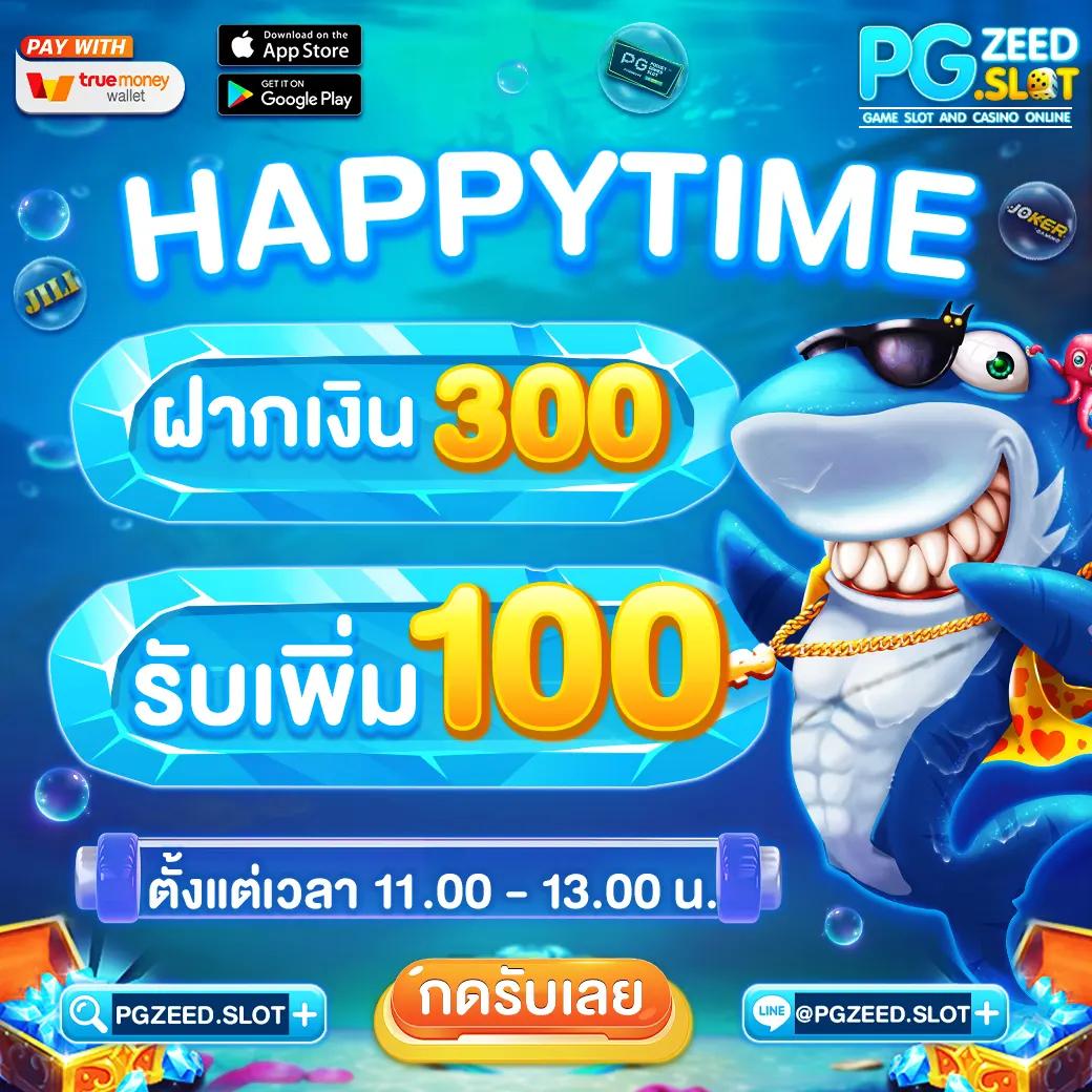 เล่น Slot5G PG เกมสล็อตออนไลน์ ทำกำไรสุดคุ้มทุกวัน