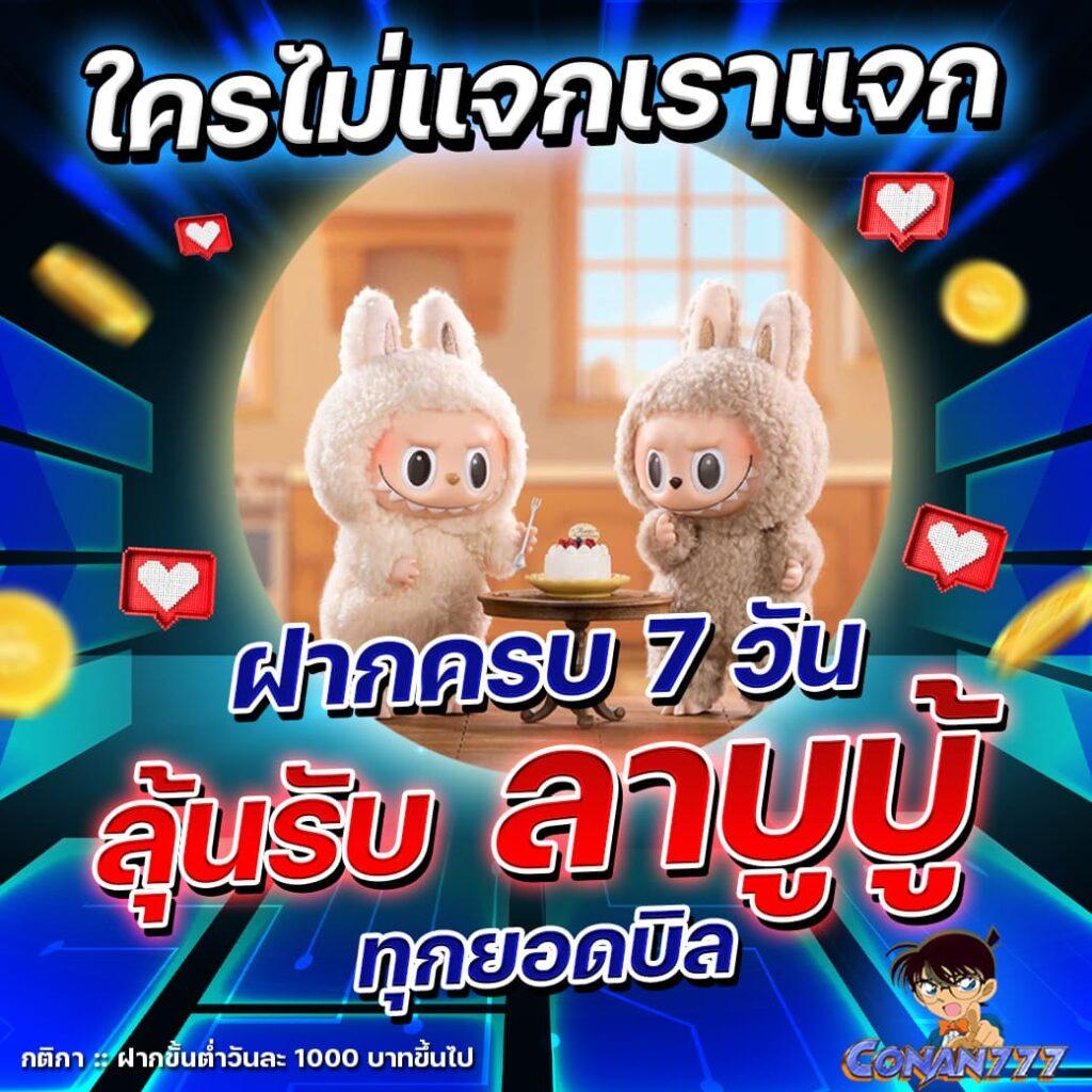 เล่น Slot ฟรี โอกาสชนะรางวัลใหญ่ พร้อมโบนัสสุดคุ้มวันนี้
