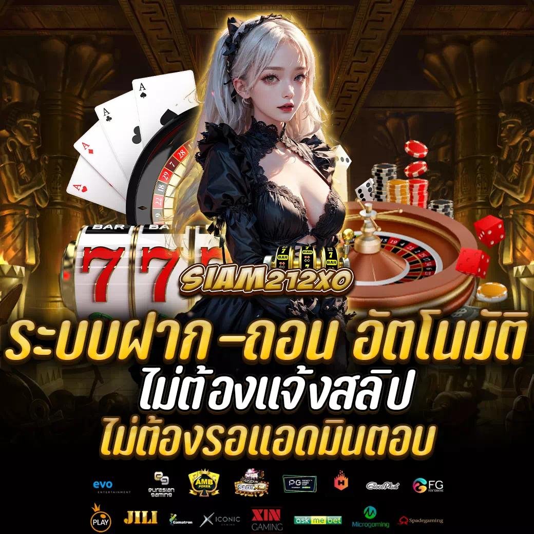 เล่น Zabbet168 คาสิโนครบวงจร ระบบทันสมัย ยิ่งใหญ่ที่สุดในไทย