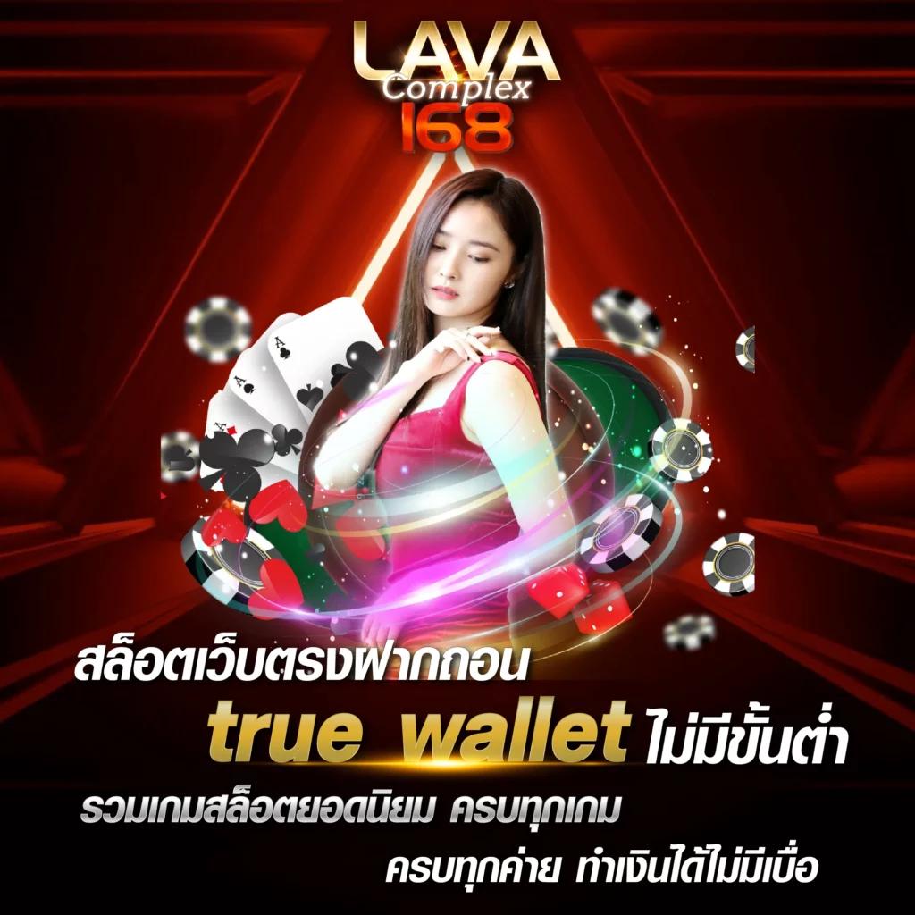 เล่น สล็อต ฟรี ได้ เงิน จริง รวมเกมฮิต 2024 ล่าสุด