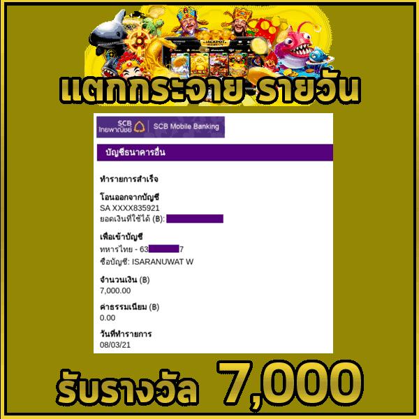 เล่น เกม สล็อต 666 เว็บตรง รวมเกมสล็อตใหม่ล่าสุด ตื่นเต้นไม่มีสะดุด