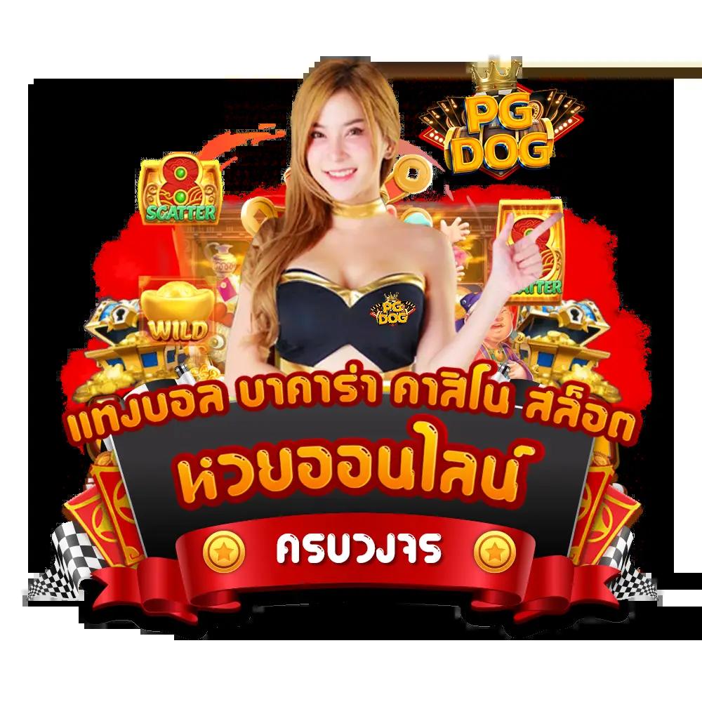 เล่น เกม สล็อต 777 เว็บตรง ฝากถอนง่าย จบในที่เดียว ล่าสุด 2024