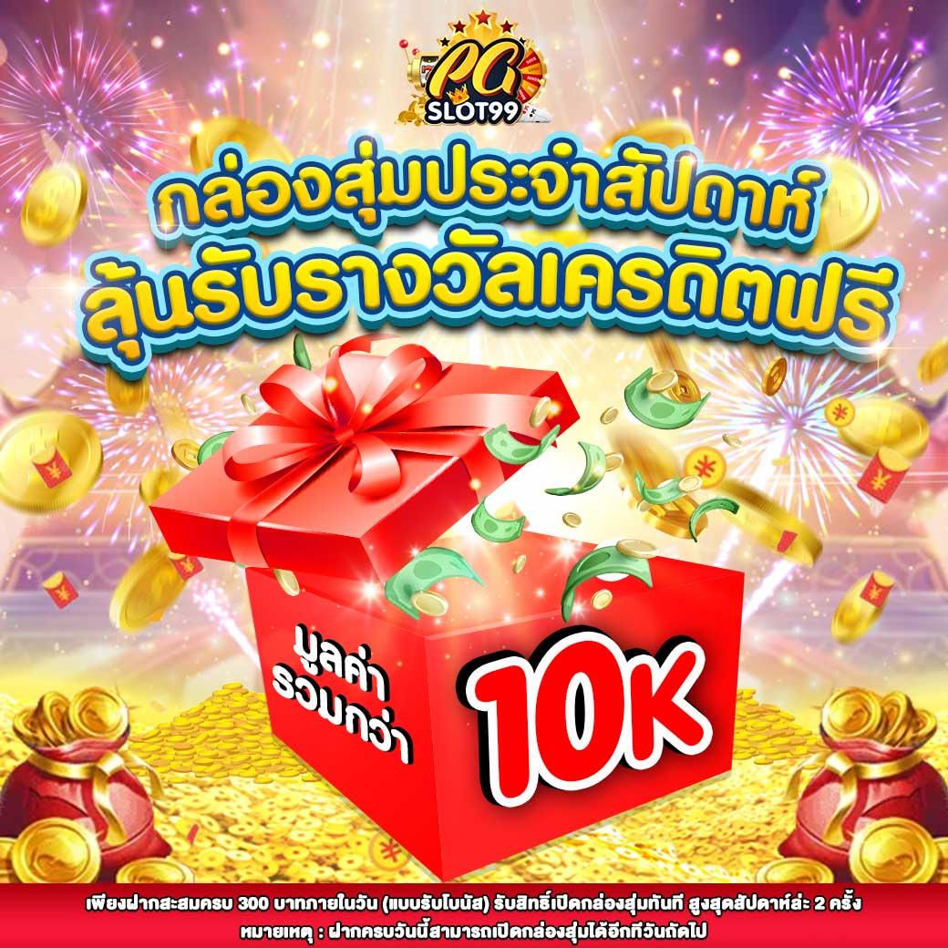 เล่น เกม สล็อต ฟรี สนุกสุดมันส์ พร้อมเทคนิคใหม่ล่าสุด ปี 2024