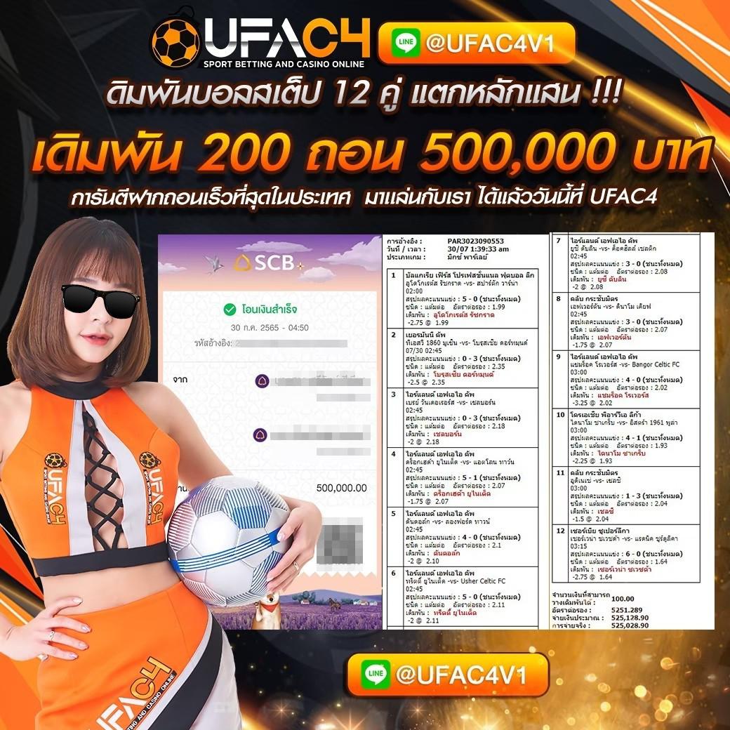 เล่น เกมส์สล็อต เว็บตรงไม่ผ่านเอเย่นต์ ระบบล้ำสมัย แจกเครดิตฟรี