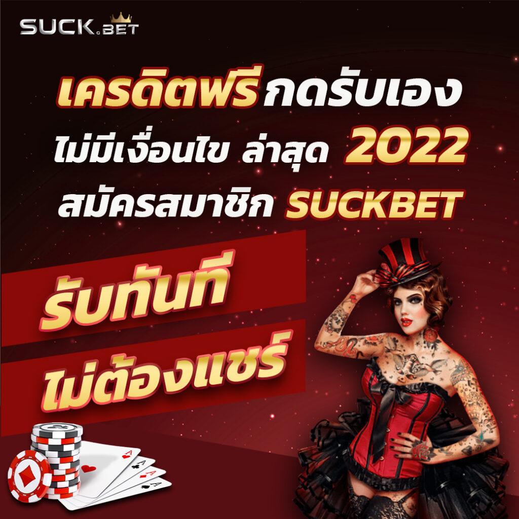 เล่น เว็บ สล็อต ล่าสุด ปลอดภัย มั่นใจทุกการเดิมพันในไทย