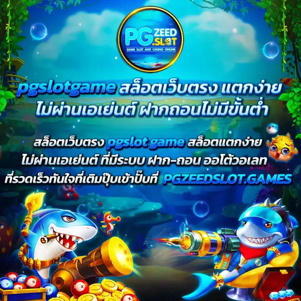 เล่นคาสิโนออนไลน์กับ starbet678 รับโปรโมชั่นสุดคุ้มและโบนัสแจกหนัก