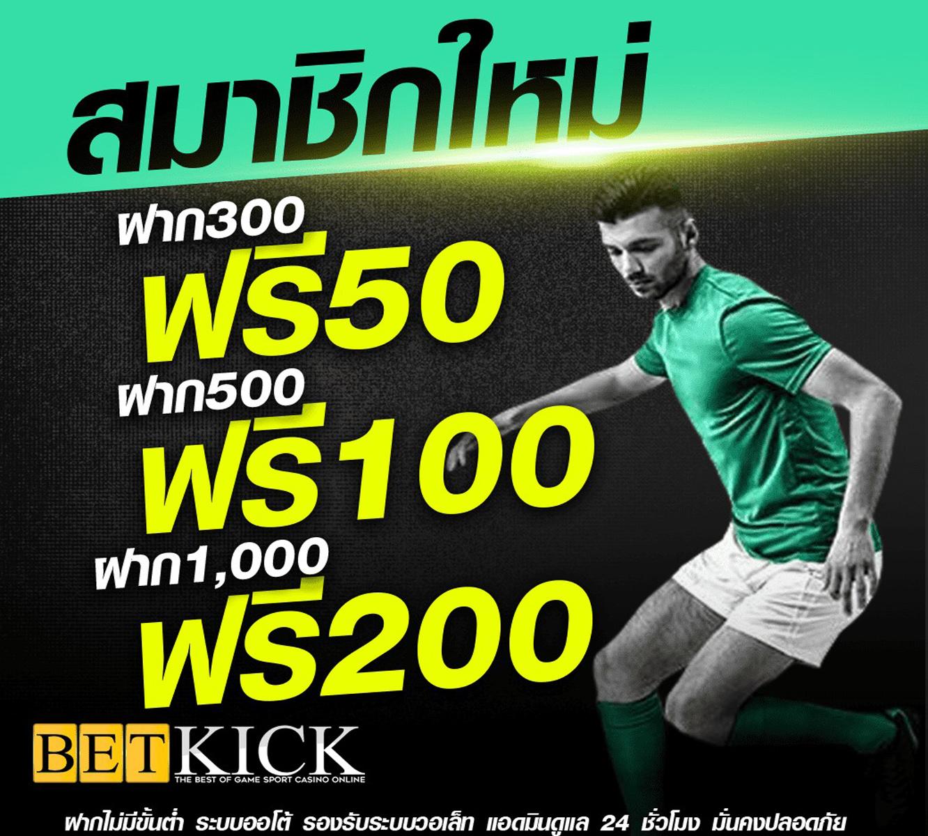 เล่นคาสิโนออนไลน์กับ step69 เว็บตรง ปลอดภัย มาตรฐานสูงที่สุดในประเทศไทย