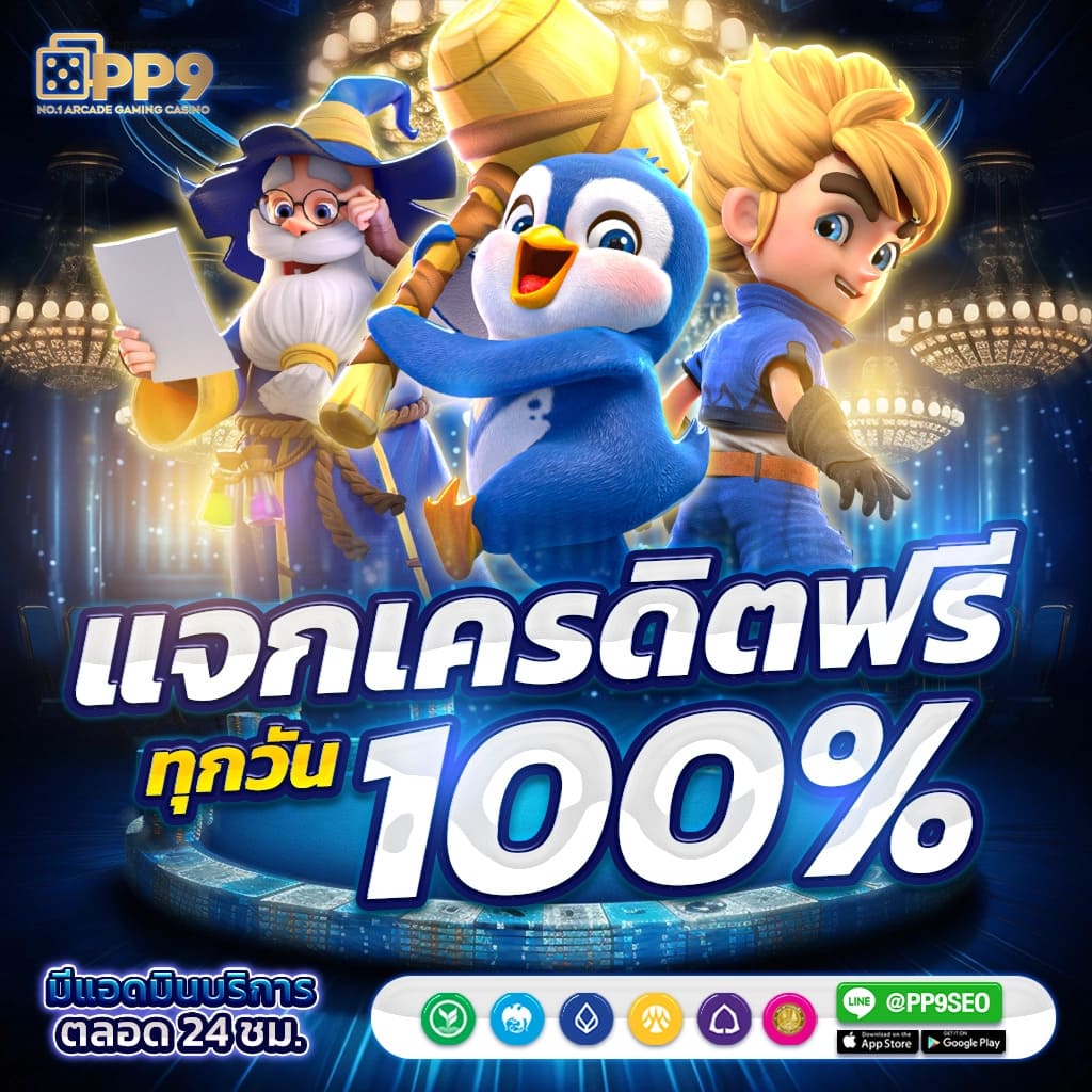 เล่นคาสิโนออนไลน์กับ win888 wallet ระบบเติมถอนออโต้ปลอดภัยใจง่าย