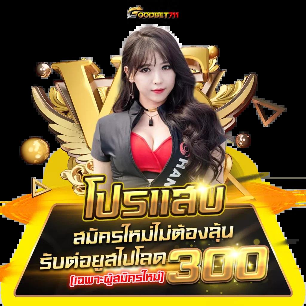 เล่นคาสิโนออนไลน์ที่ slot1234 สุดมันส์ ให้บริการเกมครบครัน สมัครง่ายจ่ายจริง