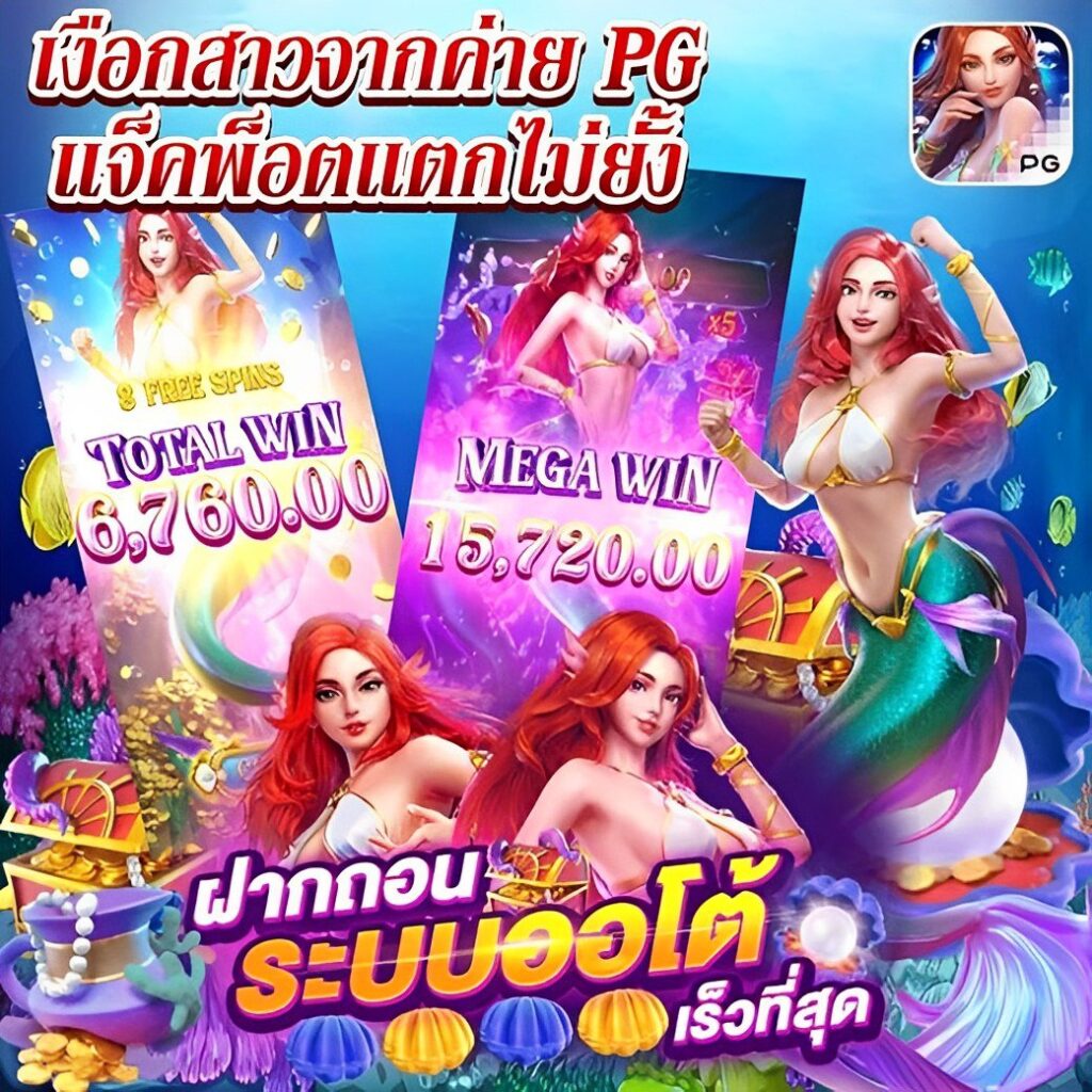 เล่นคาสิโนออนไลน์บนเว็บไซต์ Lucky Novel สนุกแน่นอนในประเทศไทย