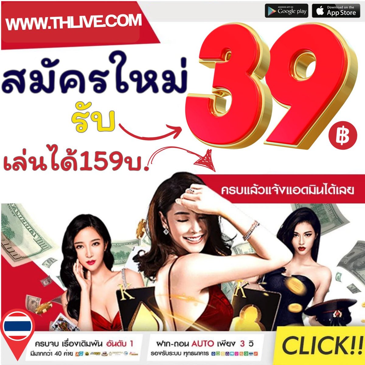 เล่นง่าย จ่ายเต็ม 460bet คาสิโนออนไลน์อันดับหนึ่งในไทย