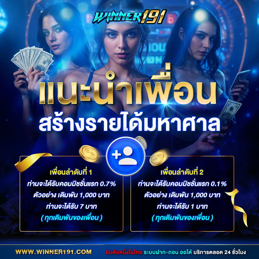 เล่นง่าย ปลอดภัย กับ PG Slot เว็บตรง รวมเกมสุดฮิตลุ้นรวยง่าย