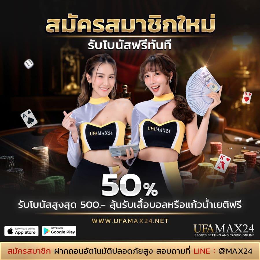 เล่นง่าย มั่นคง with VIP168 คาสิโน เล่นได้จริง จ่ายเต็มทุกยอด