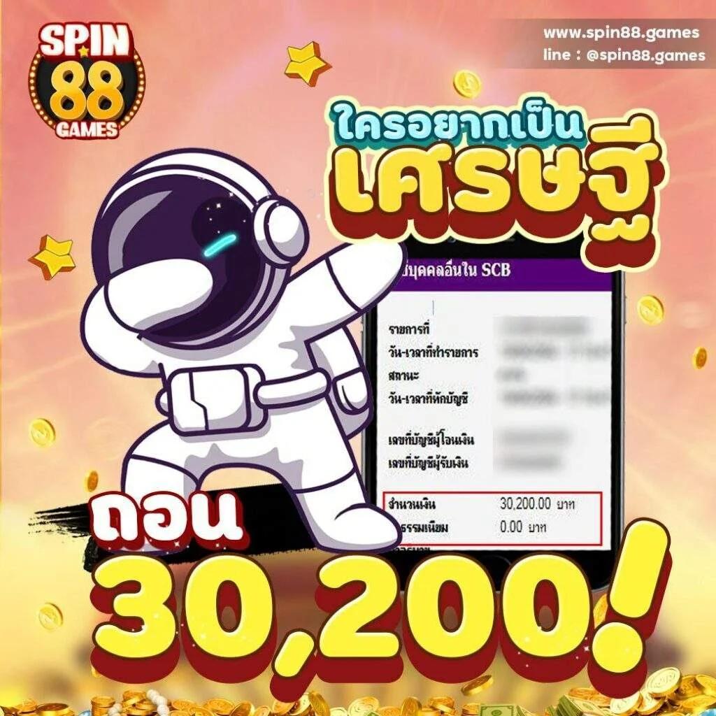 เล่นง่ายกับ Slot 666 คาสิโนออนไลน์ที่ปลอดภัยและสนุกสุดมันส์ที่สุดในไทย