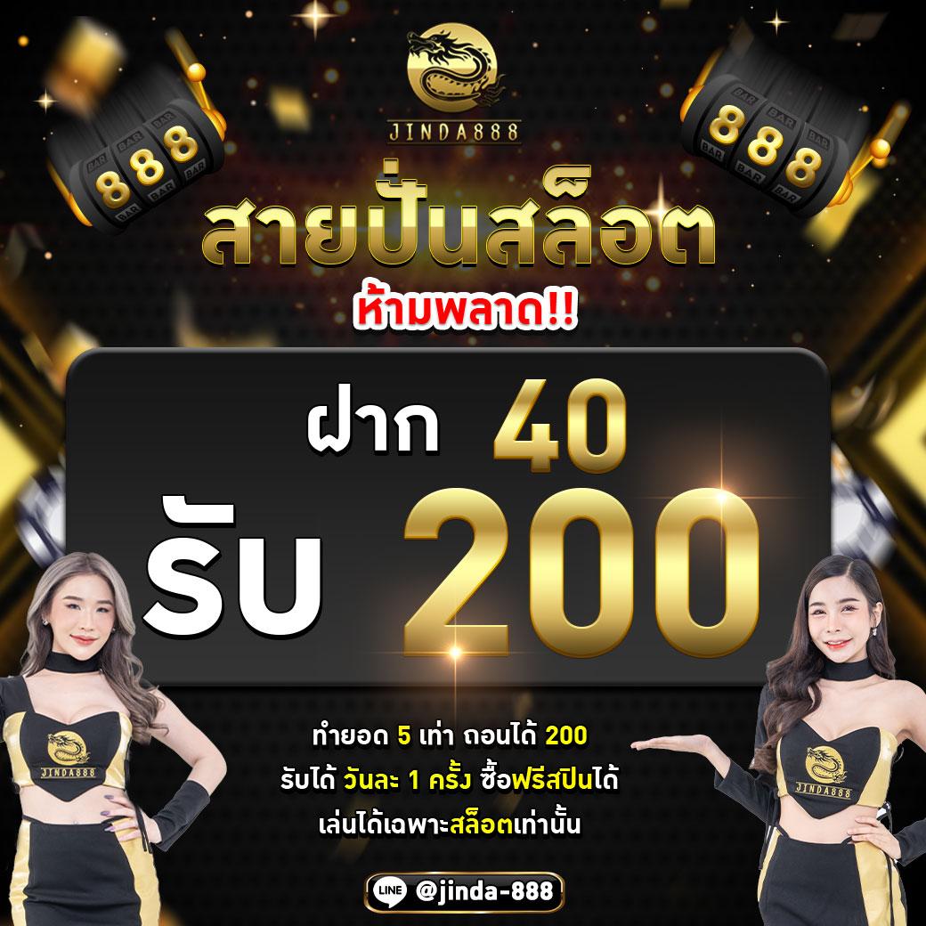 เล่นง่ายบน Wowslot999 คาสิโนอัปเดตล่าสุด โปรโมชั่นแรงที่สุดในไทย