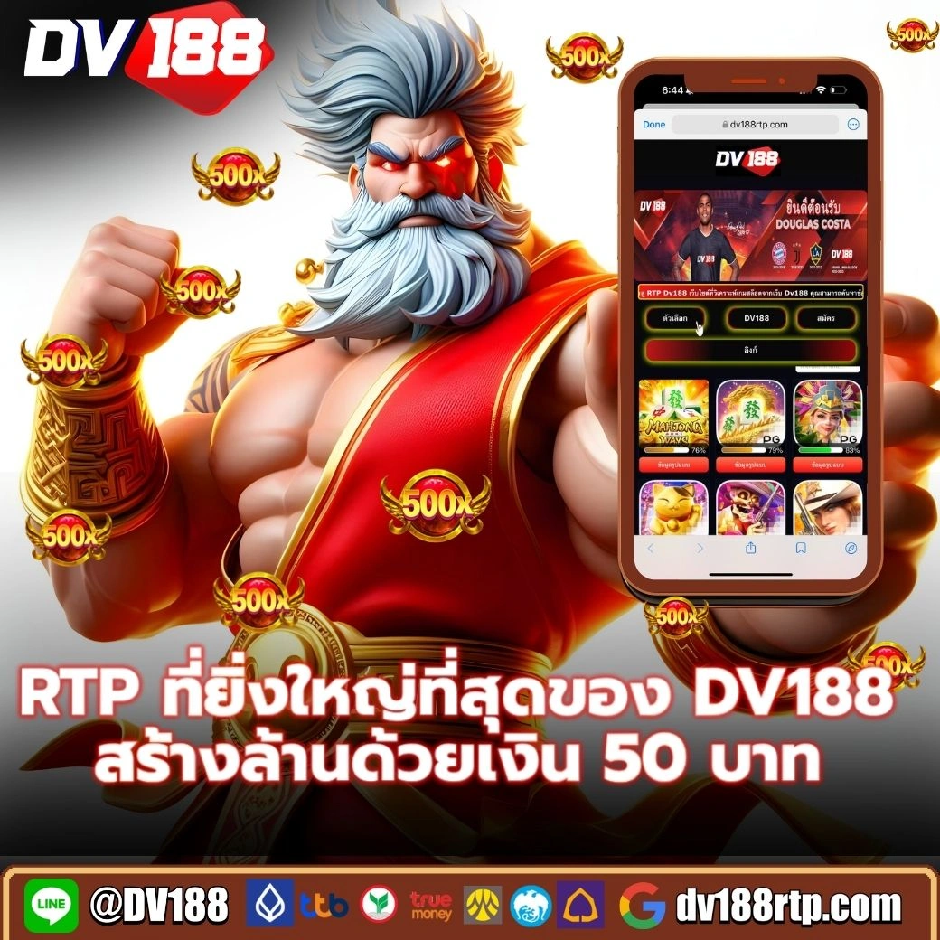 เล่นง่ายผ่านเว็บตรงกับ ผลบอลสดผล คาสิโนออนไลน์อันดับหนึ่งในไทย