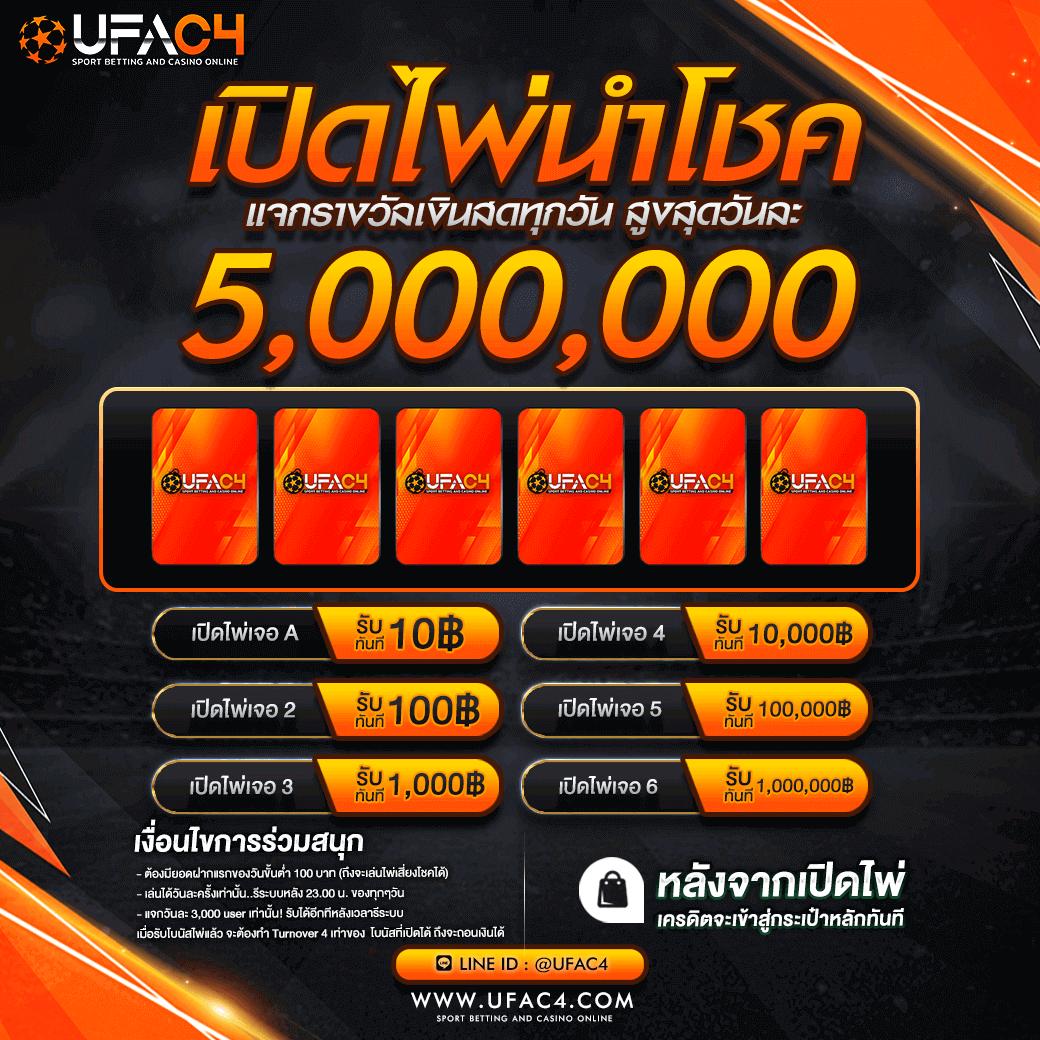 เล่นง่ายสุดบน PG ชมพู คาสิโนเว็บไซต์ดัง จบครบในที่เดียว