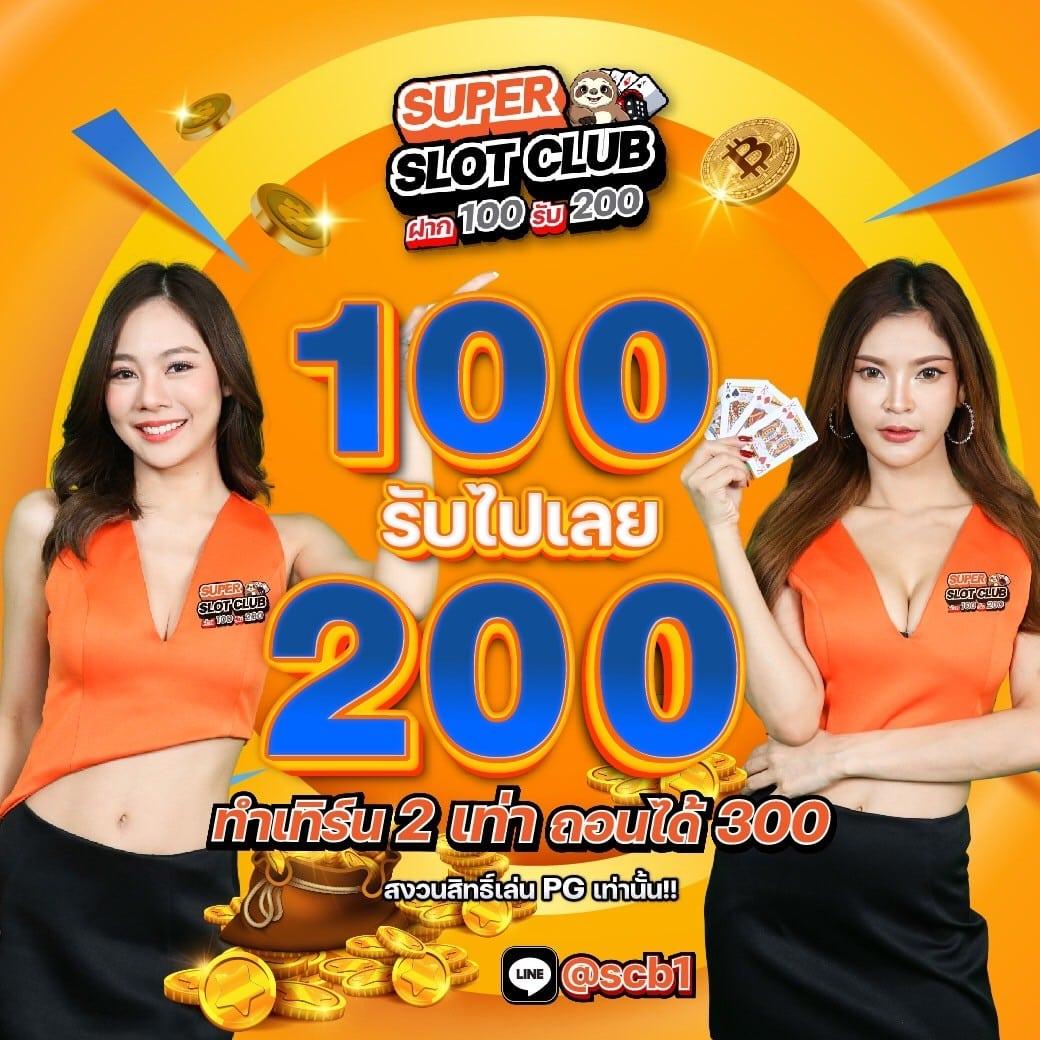 เล่นง่ายและปลอดภัยที่ Winbet Slot เว็บคาสิโนอันดับหนึ่งในไทย