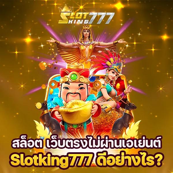 เล่นง่ายโบนัสแตกไวกับ pgzeed game คาสิโนครบวงจร 2024