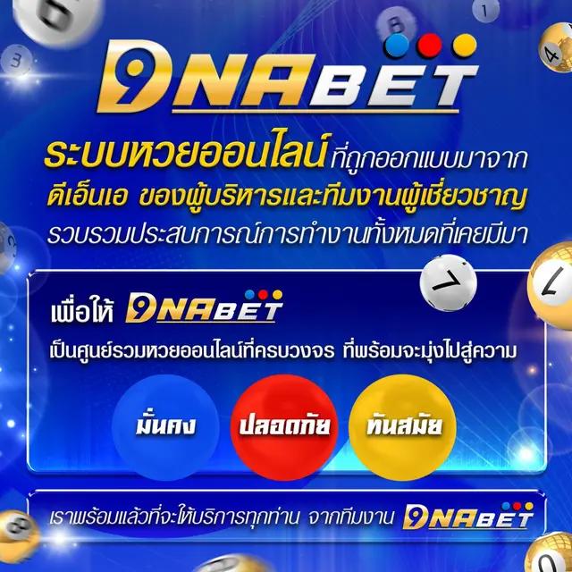 เล่นสด ผลบอลสด วันนี้ ล่าสุด อัปเดต ทุกวันในไทย