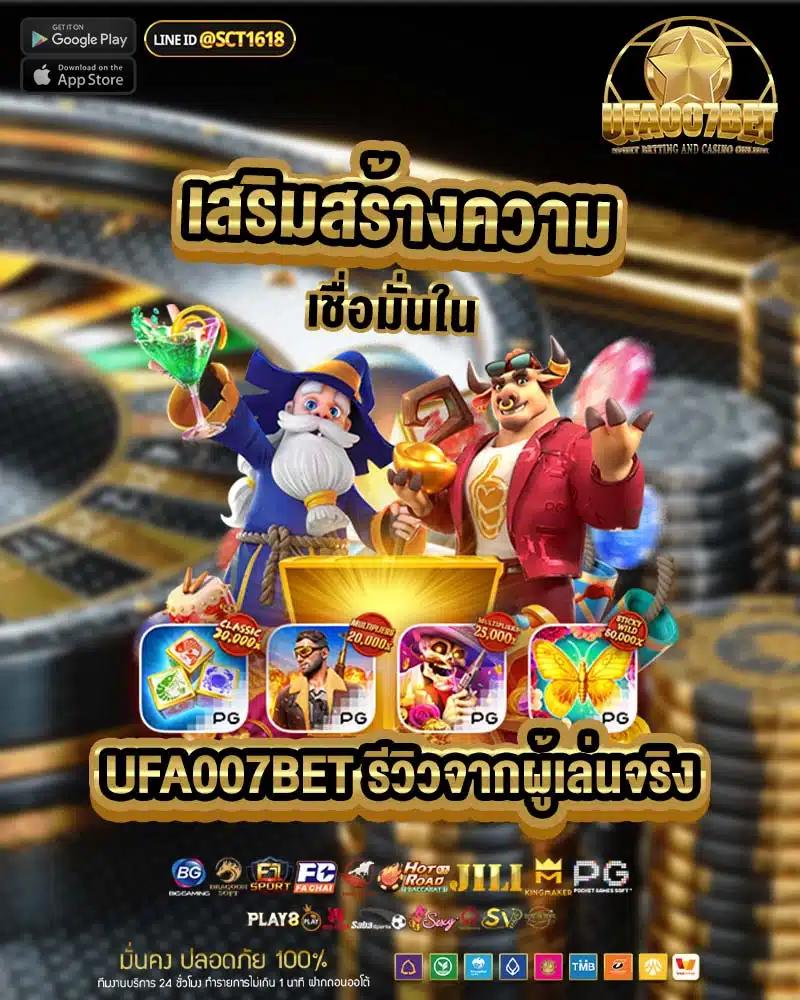 เล่นสนุกกับ Hihuay คาสิโนออนไลน์ พร้อมโปรโมชั่นสุดฮิตปี 2024