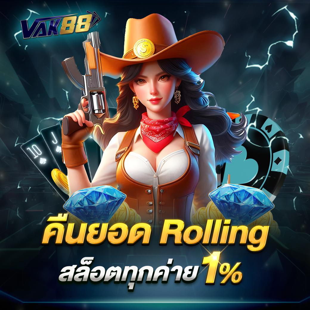 เล่นสล็อต PG Slot Cash มั่นคง ปลอดภัย พร้อมโปรโมชั่นเด็ดในไทย