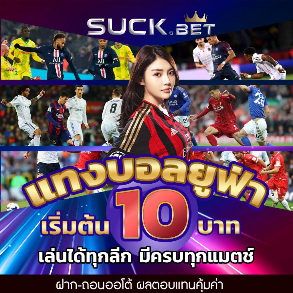 เล่นสล็อต joker รับโปรโมชั่นสุดคุ้ม แจกโบนัสแตกดีทุกวัน