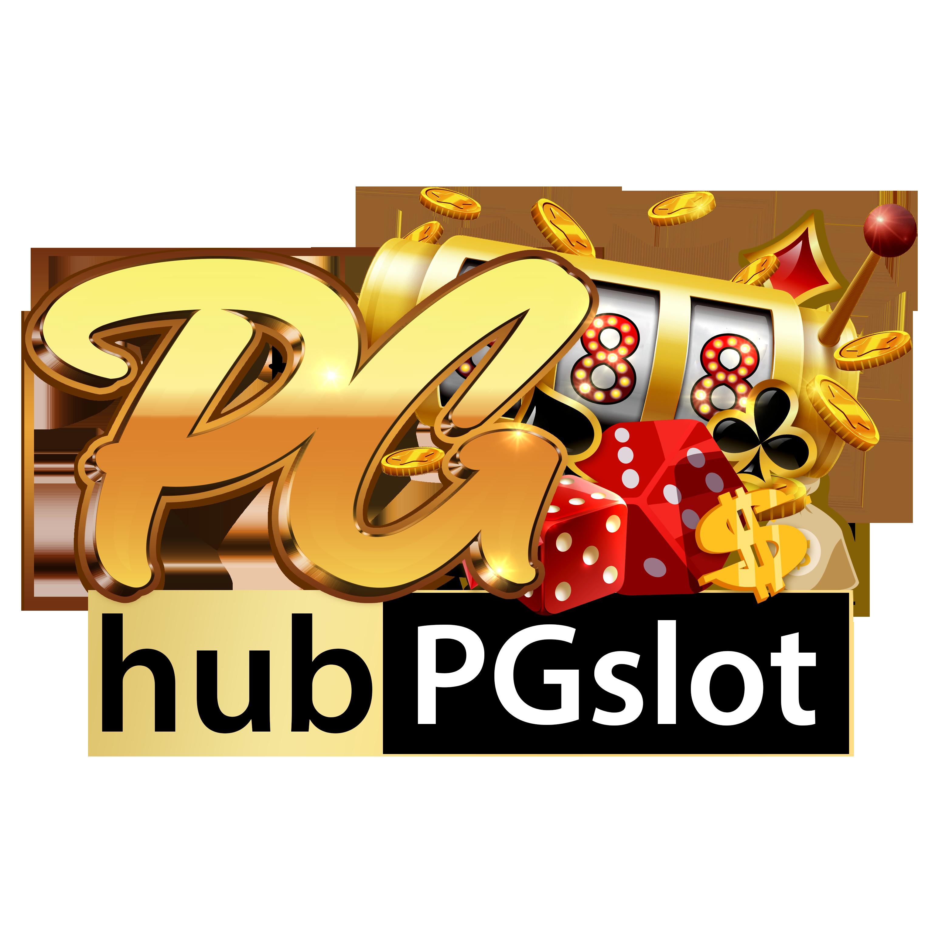 เล่นสล็อต pg slot 42 มาพร้อมโปรโมชั่นสุดคุ้ม จบในเว็บเดียว