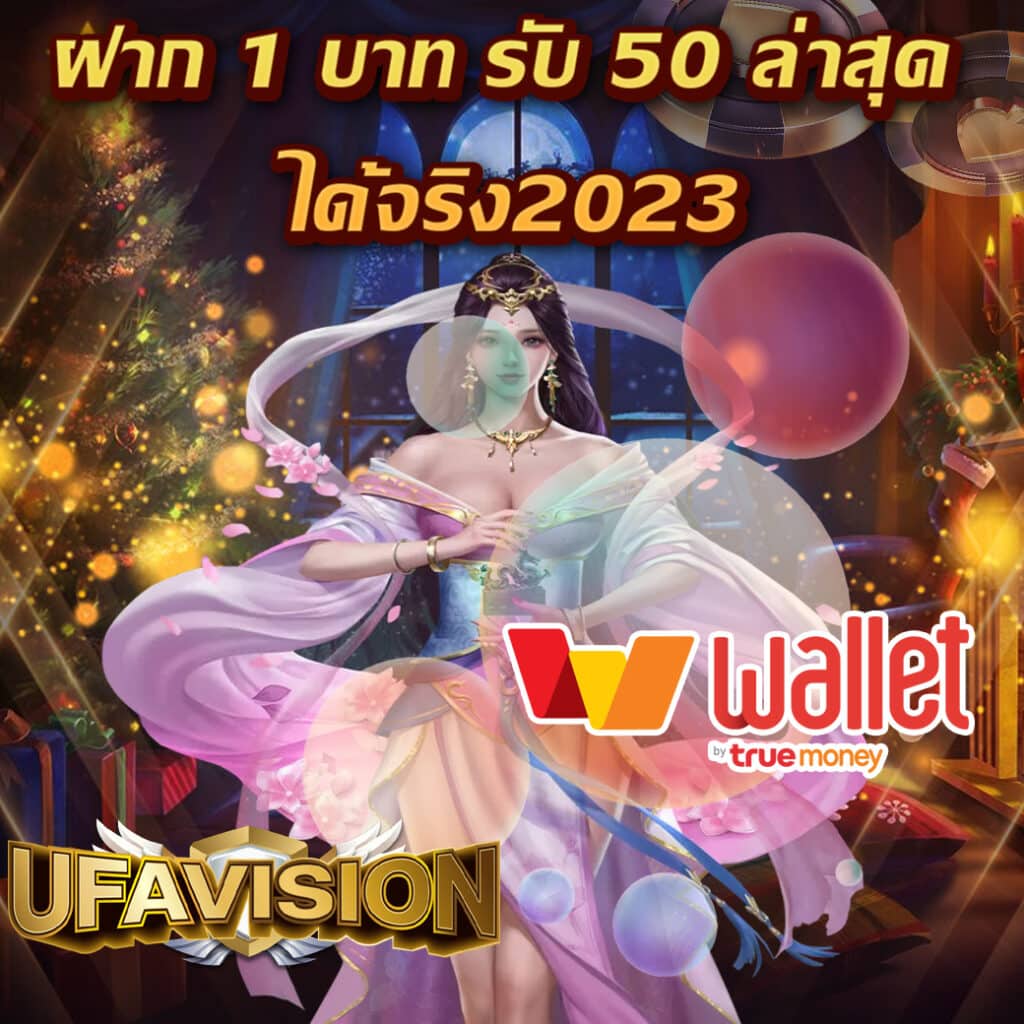 เล่นสล็อต ufabet เว็บตรง ระบบทันสมัย ปลอดภัย มั่นใจได้เต็มที่